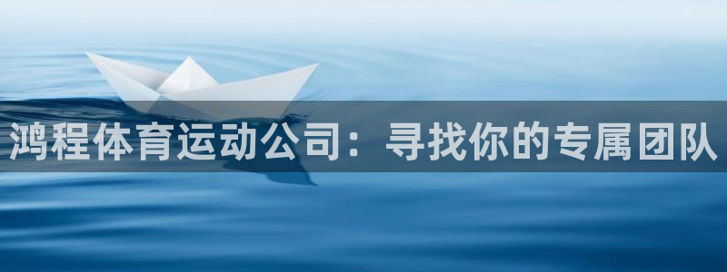 蓝狮在线体育官网注册
