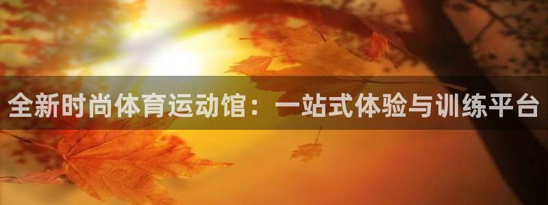 蓝狮在线4注册