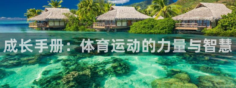 意昂4登录