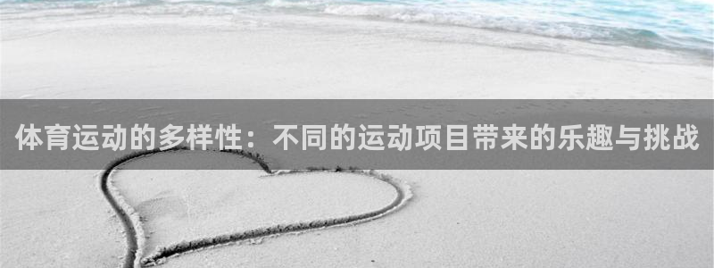 意昂平台注册入口