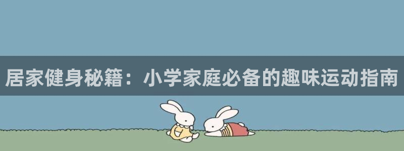 意昂官网注册