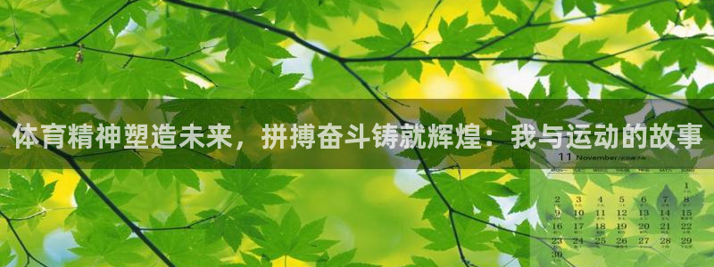 蓝狮在线体育凯捷代理注册