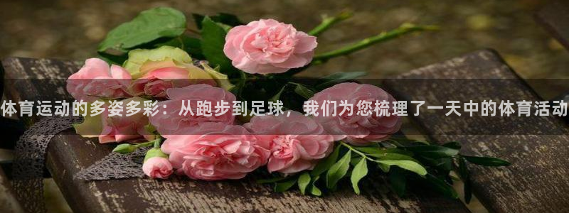 意昂体育官网