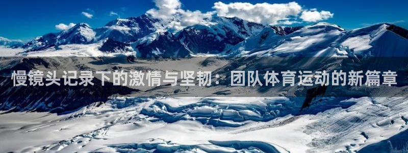 意昂4开户